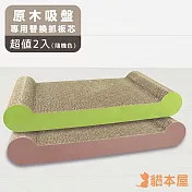 【2入】貓本屋 原木系列 吸盤貓抓板專用替換芯