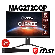 msi微星 Optix MAG272CQP 27吋 曲面電競螢幕(送MAG XA2821 SoundBar喇叭)