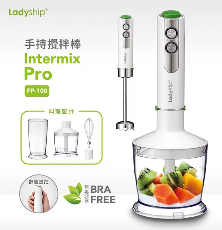【貴夫人】手持式攪拌棒(FP-100)