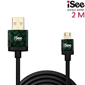 〈iSee〉Micro USB卡夢版鋁合金充電/資料傳輸線2米(IS-C87) 墨綠