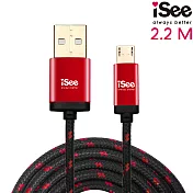 〈iSee〉Micro USB鋁合金編織充電/資料傳輸線2.2米(IS-C76) 紅色