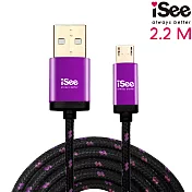 〈iSee〉Micro USB鋁合金編織充電/資料傳輸線2.2米(IS-C76) 紫色