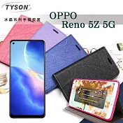 OPPO Reno 5Z 冰晶系列 隱藏式磁扣側掀皮套 保護套 手機殼 側翻皮套 可站立 可插卡  桃色