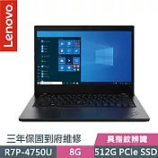 【Lenovo】聯想 ThinkPad L14 14吋FHD/R7 PRO-4750U/8G/512G PCIe SSD/Win10 Pro/三年保 商務筆電