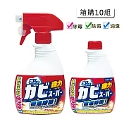 【箱購10組】日本美淨易浴廁除菌清潔劑400ML【瓶身+補充組合】