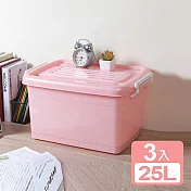 《真心良品》美彩滑輪整理箱25L-3入組 天空藍