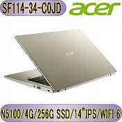 ACER Swift 1 SF114-34-C0JD 金 (N5100/4GB/256GB SSD/14吋/Win10) 美型輕薄筆電