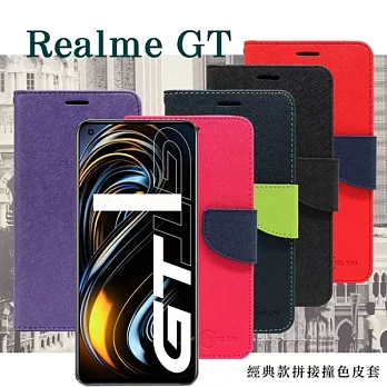 OPPO Realme GT 5G 經典書本雙色磁釦側翻可站立皮套 手機殼 可插卡 可站立 側掀皮套 藍色