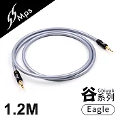 【MPS】Eagle Gbiyuk谷系列 3.5mm AUX Hi-Fi對錄線(1.2M)
