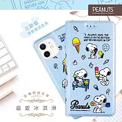 【SNOOPY/史努比】iPhone 12 (6.1吋) 彩繪可站立皮套(最愛冰淇淋)