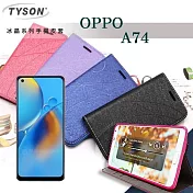 歐珀 OPPO A74 冰晶系列 隱藏式磁扣側掀皮套 保護套 手機殼 可插卡 可站立 桃色