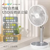 JWAY自然風USB長效桌立扇JY-FN301白