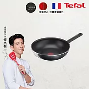 Tefal法國特福 南法享食系列28CM不沾小炒鍋|法國製