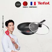 Tefal法國特福 南法享食系列28CM不沾小炒鍋+玻璃蓋|法國製