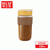 香港RELEA物生物 520ml 星語耐熱玻璃雙飲咖啡杯(5色可選) 芒果黃