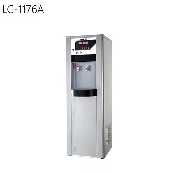 LCW 龍泉 LC-1176A 溫熱程控型飲水機 (含RO四道過濾系統) 含基本安裝