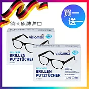 德國Visiomax 一次性 拋棄式 眼鏡布 眼鏡/鏡頭/液晶螢幕 手機螢幕 擦拭布 清潔布 拭鏡布 52片/盒