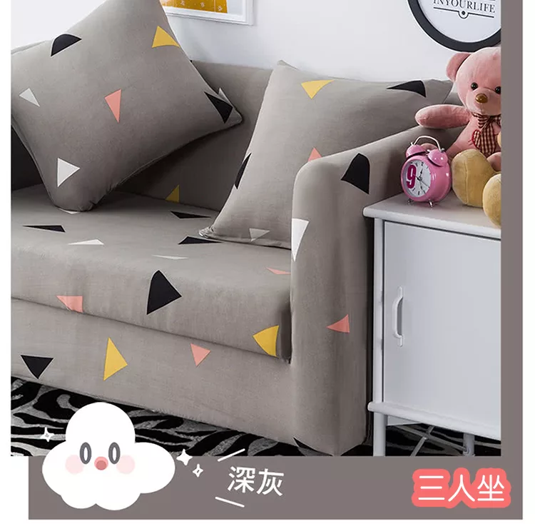 【巴芙洛】簡單布置居家彈性柔軟3人沙發套 簡單/深灰