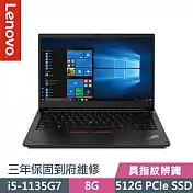 【Lenovo】聯想 ThinkPad E14 14吋/i5-1135G7/8G/512G SSD/Win10 Pro/三年保 商務筆電