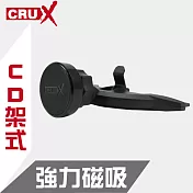 【CRUX】酷架 CD架式 強力磁吸手機架 RXCD-01MG
