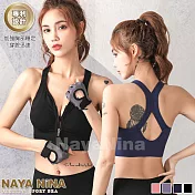 Naya Nina 抗震減壓集中美背拉練式無鋼圈運動內衣M-XL(四色可選) XL 藍