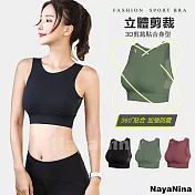 Naya Nina 3D立體包覆透氣美型無鋼圈運動內衣M~XL/三色選(三色可選) M 黑