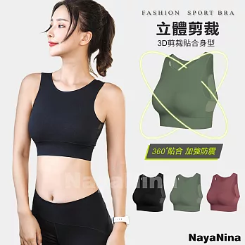 Naya Nina 3D立體包覆透氣美型無鋼圈運動內衣M~XL/三色選(三色可選) XL 黑
