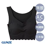 【日本GUNZE】日本製舒適無痕bra背心(TB2555-BLK) L 黑