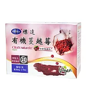 BuDer 標達 有機蔓越莓(36包/盒)*1件組-添加有機甜菜根