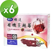 BuDer 標達 有機蔓越莓(36包/盒)*6件組-添加有機甜菜根