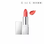 【RMK】經典輕潤口紅(亮采) 3.4g EX04