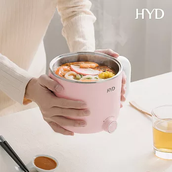 HYD 小食鍋-輕食尚料理快煮鍋(附蒸蛋架) D-522(粉)