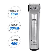 Panasonic 國際牌電動理髮器 ER-1410
