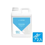 【enviPRO】安寶抗菌液2L(2入組)
