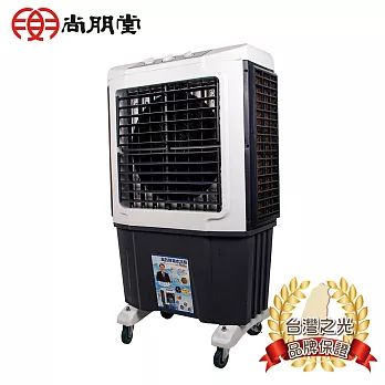 尚朋堂 高效降溫商用冰冷扇 SPY-S63