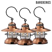 Barebones 吊掛營燈組(3入) Edison Mini Lantern / 城市綠洲(迷你營燈 檯燈 吊燈 USB充電 照明設備) 古銅色
