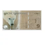【耀典真品】北極熊 9 元 塑膠單鈔