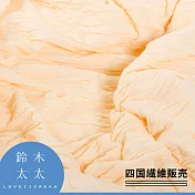 【四國纖維】 舒芙蕾透氣涼被（無棉款）共3色- 果汁橘 | 鈴木太太公司貨