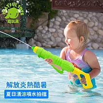【Playful Toys 頑玩具】52CM五孔水槍 140-1 (兒童游泳 夏日沙灘 噴水玩具 水仗神器 戶外戲水)