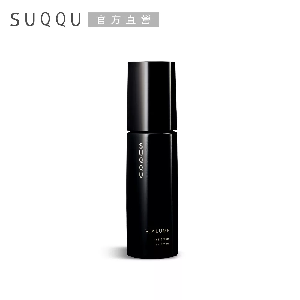 【SUQQU】絕緻晶艷潤采精華50mL