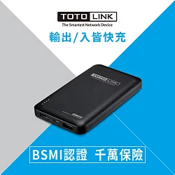 博客來 Totolink 10000mah 超薄快充行動電源 黑 Tb10000 B