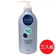 日本【熊野油脂】 沙龍級系列 輕盈無上架矽靈 洗髮精 1000ml*3瓶