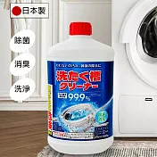 【箱購20入】日本美淨易洗衣槽專用洗劑550G