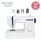 (加碼送)  RICCAR立家RQ05F機械式縫紉機