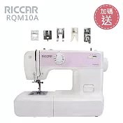 (加碼送)  RICCAR立家RQM10A電子式縫紉機