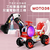 TE CHONE MOTO36 兒童電動挖土機可騎可坐男女孩玩具車電瓶工程車遙控車- 紅色