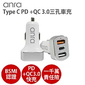 【anra】 Type-C PD +QC 3.0三孔車充(QC+PD雙快充車充頭)