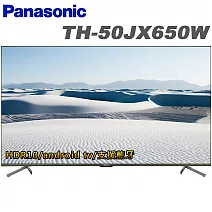 Panasonic國際 50吋 4K Android連網液晶顯示器+視訊盒(TH-50JX650W)送基安+32G隨身碟+HDMI線2.0版