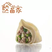 【餃當家】花蓮韭菜究好豬肉水餃(24顆)