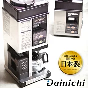 【大日Dainichi】自動生豆烘焙咖啡機 MC-520A (烘焙/研磨/濾煮三機一體)